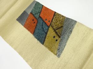 リサイクル　未使用品　手織り紬抽象模様織り出し袋帯